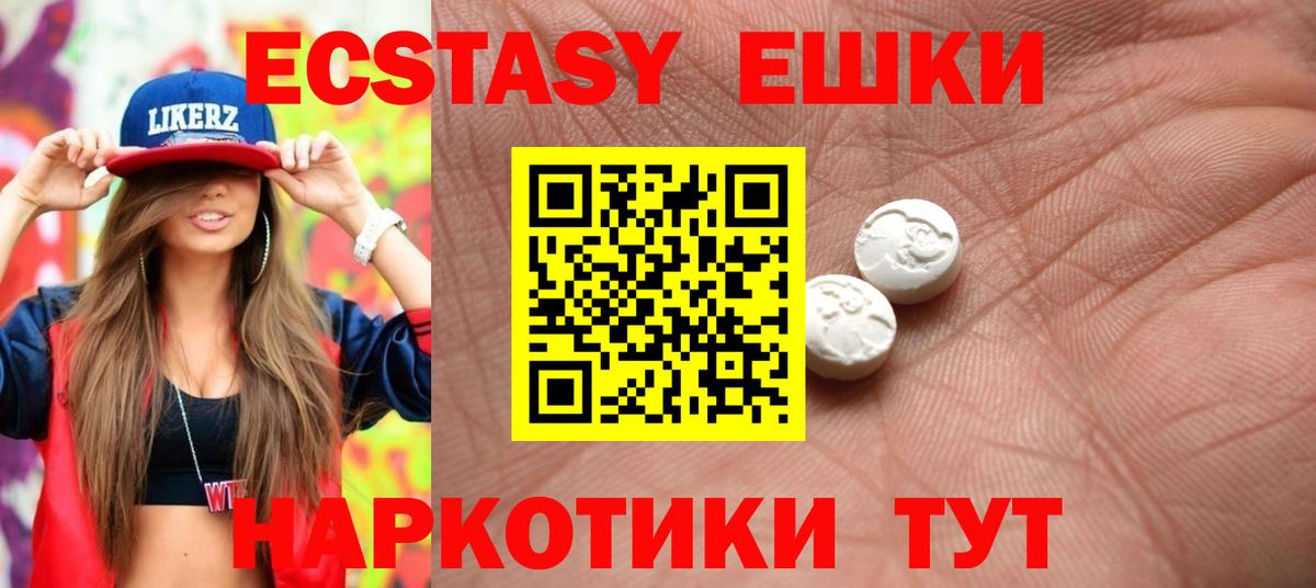 дарк нет состав  Вход с VPN  Скопин  Экстази 300 mg  Экстази VHQ 