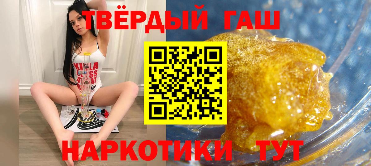 ГАШИШ VHQ Скопин