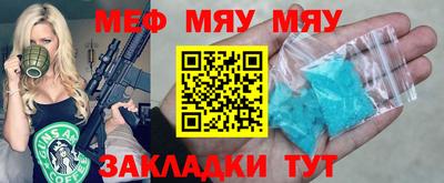 гашик Новозыбков