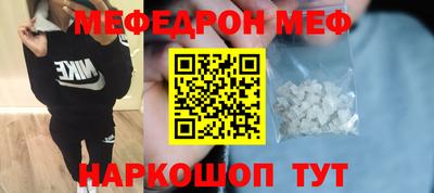 гашик Новодвинск