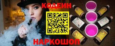 гашик Новозыбков