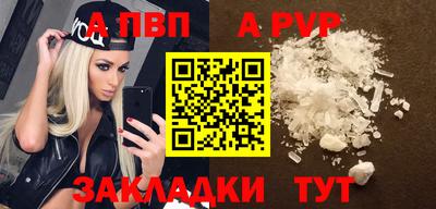 гашик Новозыбков
