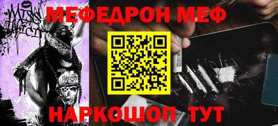 гашик Новозыбков