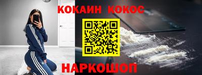 гашик Новодвинск
