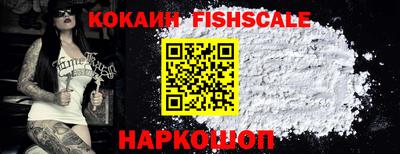 гашик Новодвинск