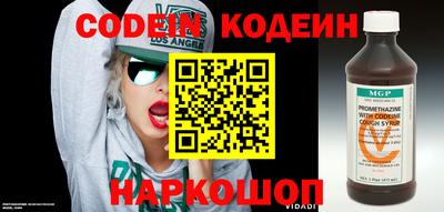 эйфоретик Новокубанск