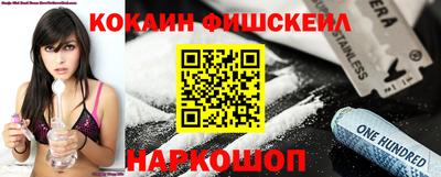 гашик Новозыбков