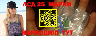 эйфоретик Новокубанск