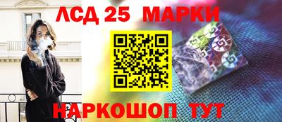 гашик Новозыбков