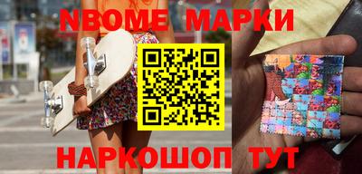 гашик Новодвинск