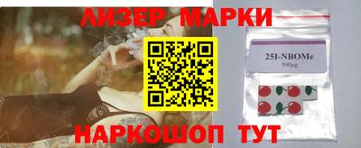 гашик Новодвинск