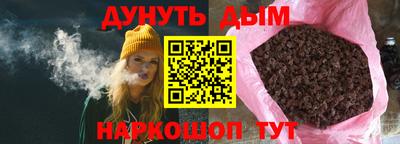 эйфоретик Новокубанск