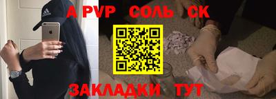 гашик Новодвинск
