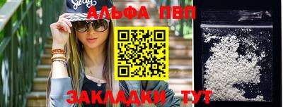 гашик Новозыбков