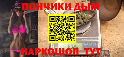 гашик Новодвинск