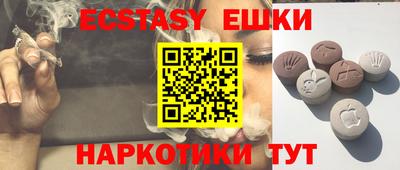 гашик Новозыбков