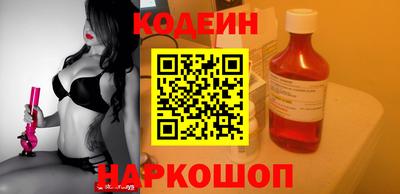 гашик Новодвинск