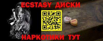 эйфоретик Новокубанск