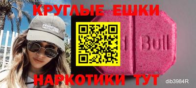 эйфоретик Новокубанск
