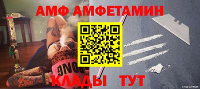 эйфоретик Новокубанск