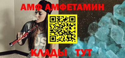 эйфоретик Новокубанск