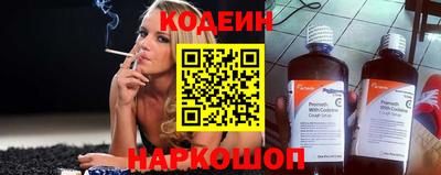 эйфоретик Новокубанск