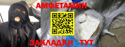 эйфоретик Новокубанск