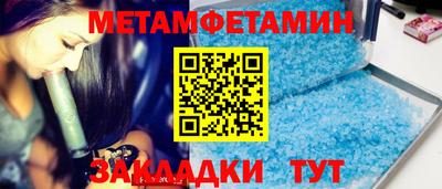 эйфоретик Новокубанск