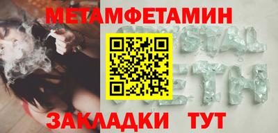 эйфоретик Новокубанск