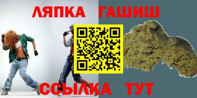 гашик Новозыбков