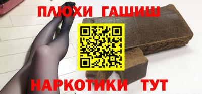 эйфоретик Новокубанск