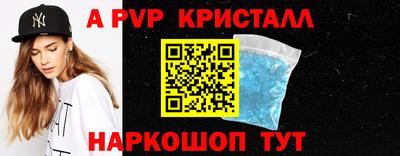 гашик Новодвинск