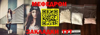 гашик Новозыбков