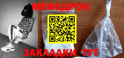гашик Новодвинск