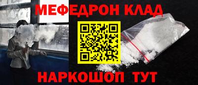 гашик Новозыбков