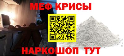 гашик Новодвинск