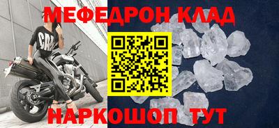 гашик Новодвинск