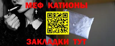 эйфоретик Новокубанск