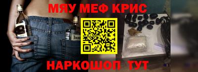 гашик Новозыбков