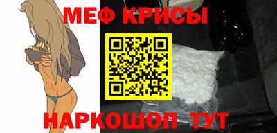 эйфоретик Новокубанск