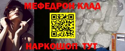гашик Новозыбков