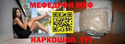 гашик Новозыбков