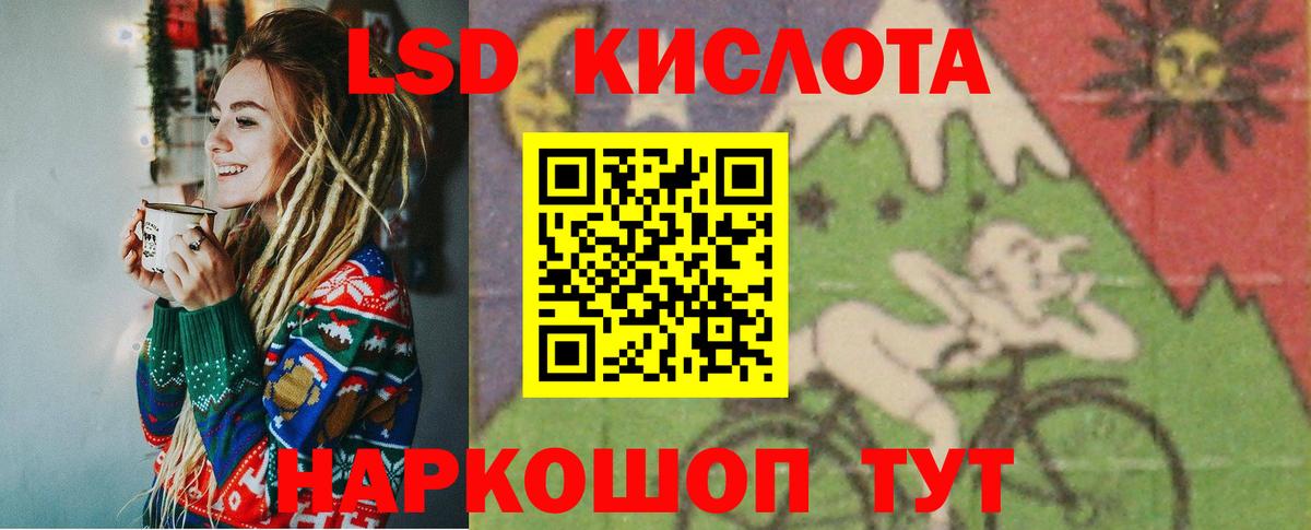 Лсд 25 экстази ecstasy  Вход с VPN  Скопин 