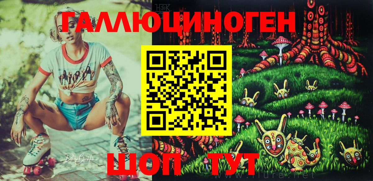 Скопин  Псилоцибиновые грибы Magic Shrooms  Вход с VPN 