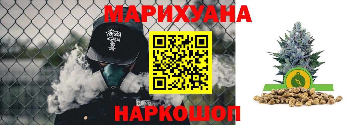 Бошки марихуана ГИДРОПОН  Марихуана план  Вход с VPN  Скопин 